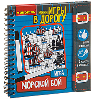 Развивающая книга Bondibon Морской бой / ВВ3411 - 
