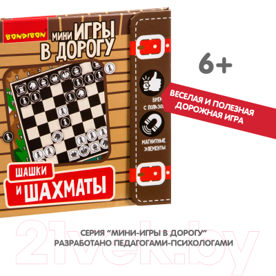 Набор настольных игр Bondibon Шашки и шахматы / ВВ3413