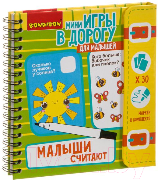 Развивающая книга Bondibon Малыши считают 3+ / ВВ3952