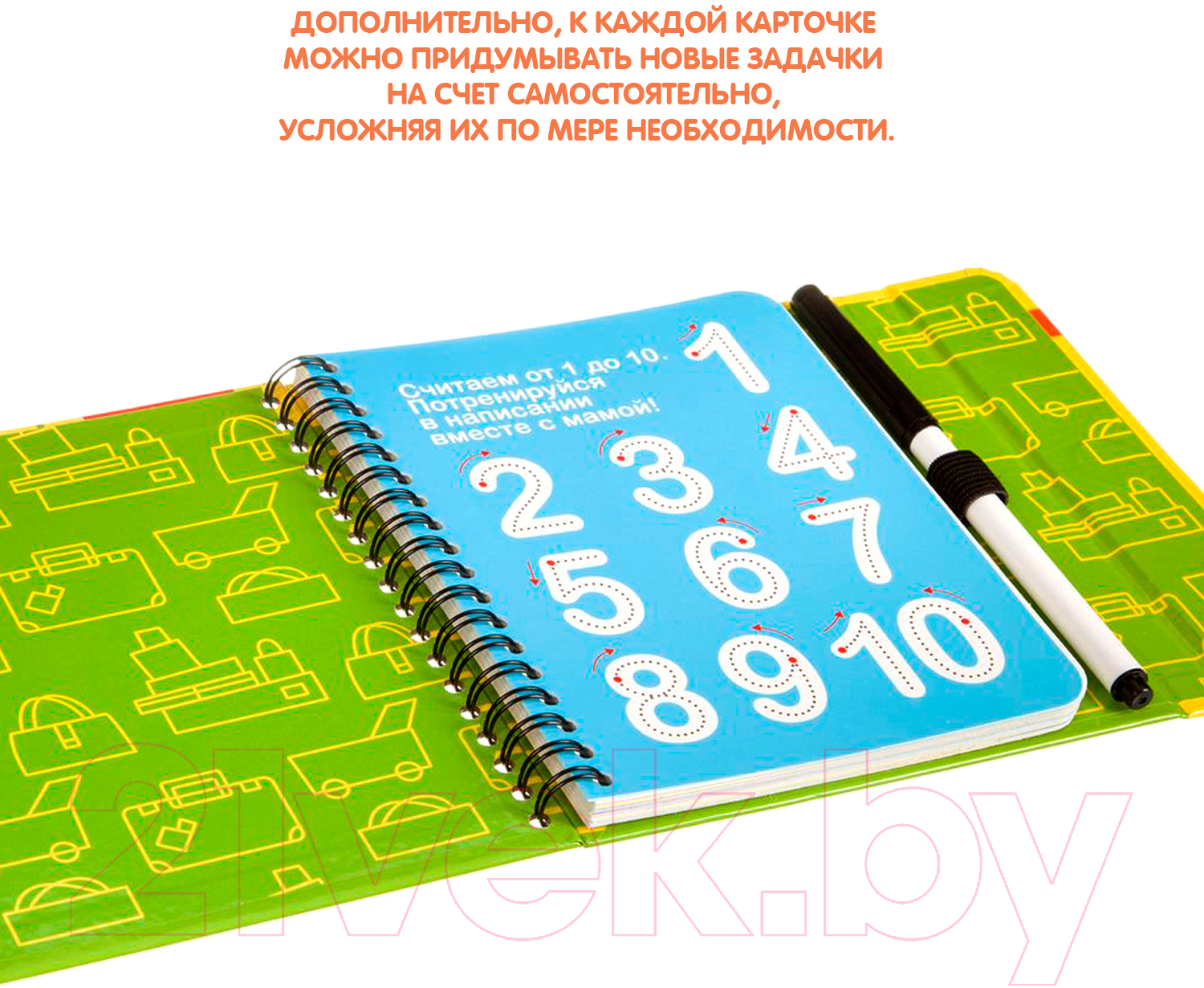 Развивающая книга Bondibon Малыши считают 3+ / ВВ3952 — фото 4