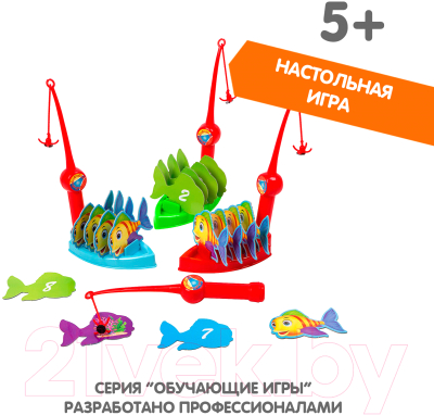 Развивающая игра Bondibon Рыбалка / ВВ3157