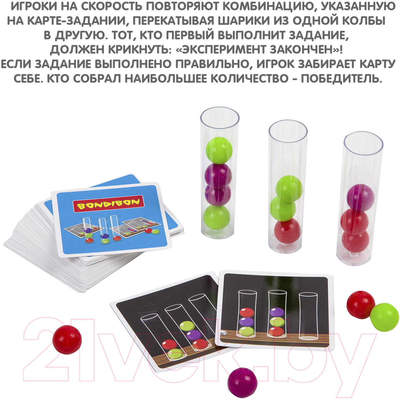 Развивающая игра Bondibon Скорость реакции / ВВ3501