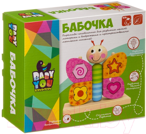 Развивающая игрушка Bondibon Бабочка / ВВ4012