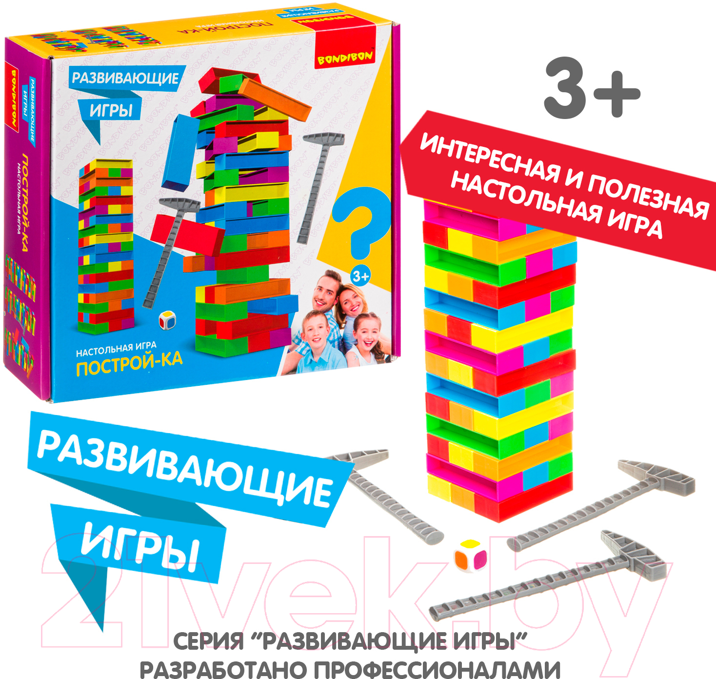 Настольная игра Bondibon Построй-ка / ВВ4152