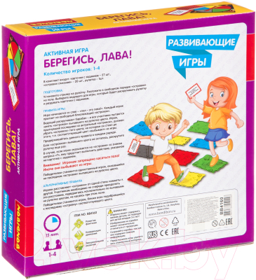 Изображение товара Развивающая игра Bondibon Берегись, лава! / ВВ4160