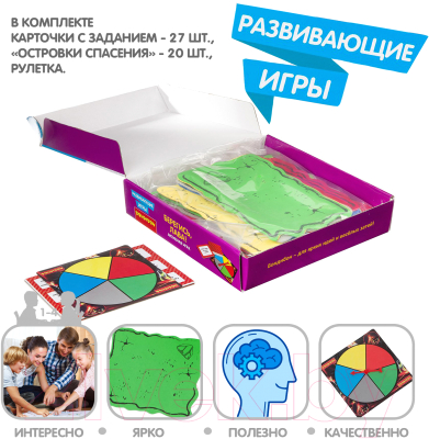 Изображение товара Развивающая игра Bondibon Берегись, лава! / ВВ4160