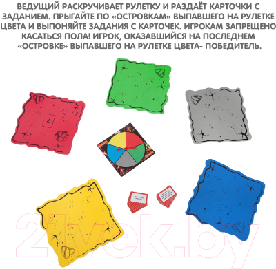 Изображение товара Развивающая игра Bondibon Берегись, лава! / ВВ4160