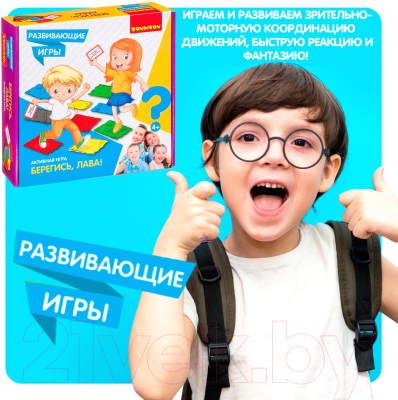 Изображение товара Развивающая игра Bondibon Берегись, лава! / ВВ4160