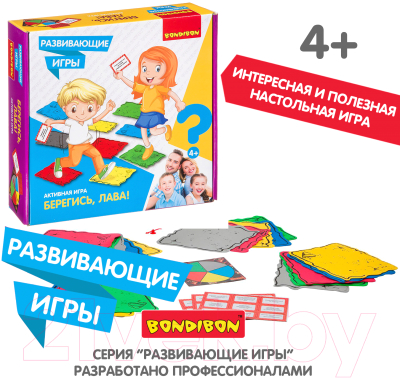 Изображение товара Развивающая игра Bondibon Берегись, лава! / ВВ4160