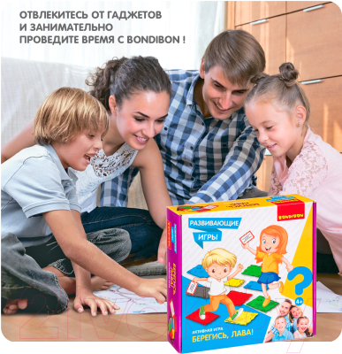 Изображение товара Развивающая игра Bondibon Берегись, лава! / ВВ4160