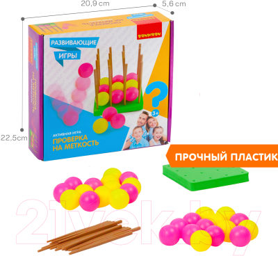 Развивающая игра Bondibon Проверка на местность / ВВ4161