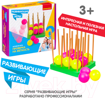 Развивающая игра Bondibon Проверка на местность / ВВ4161