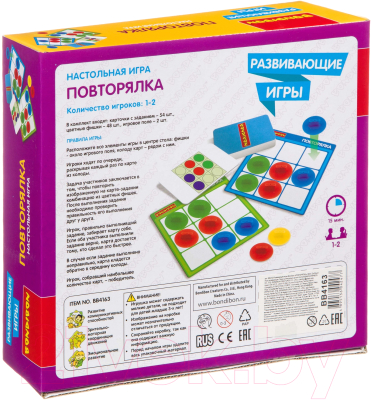 Развивающая игра Bondibon Повторялка / ВВ4163