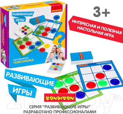 Развивающая игра Bondibon Повторялка / ВВ4163