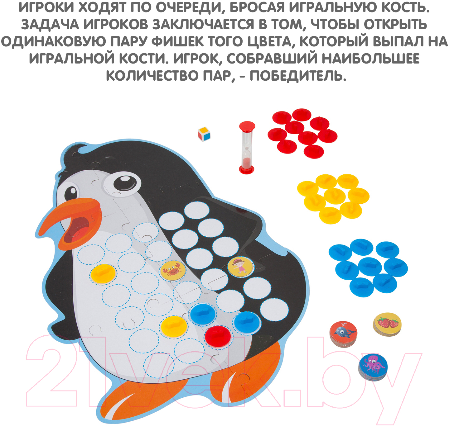 Развивающая игра Bondibon Совпадение / ВВ4170 — фото 7