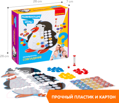 Развивающая игра Bondibon Совпадение / ВВ4170