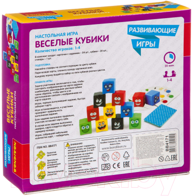 Развивающая игра Bondibon Веселые кубики / ВВ4171