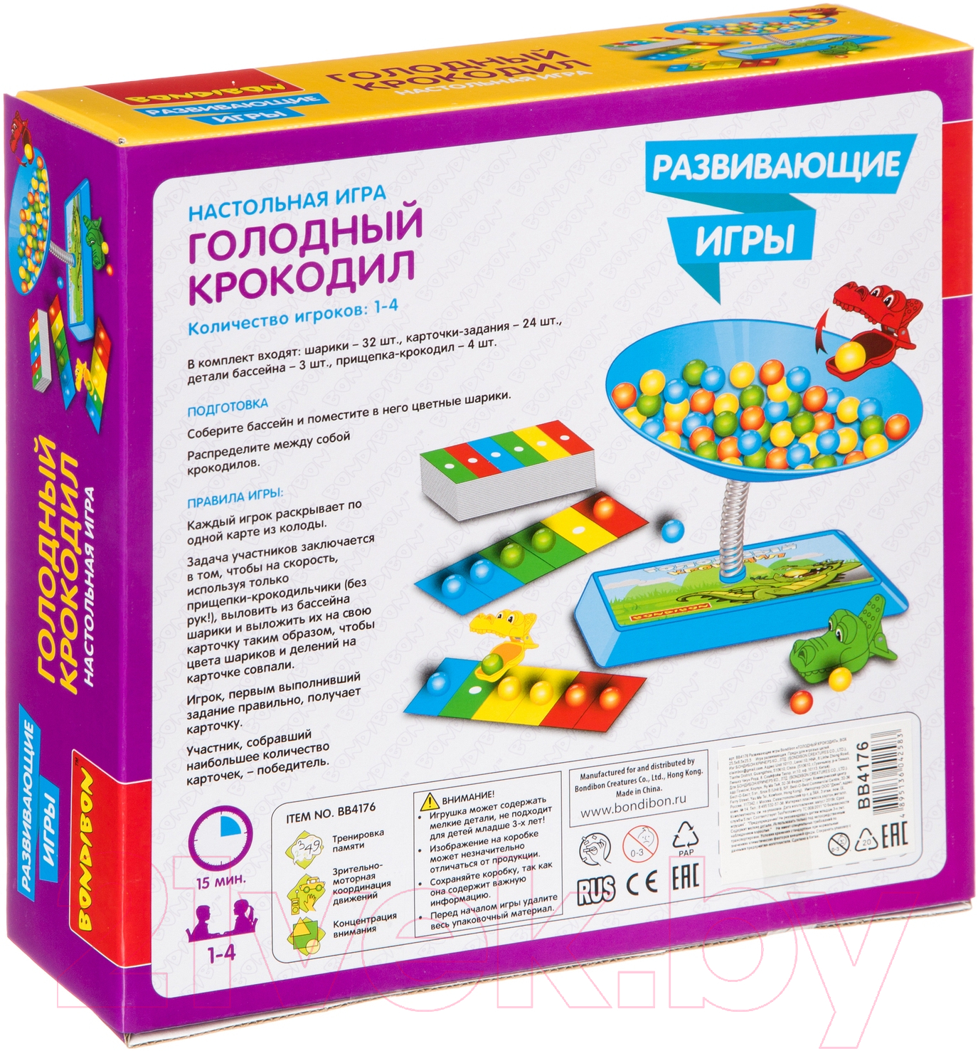 Развивающая игра Bondibon Голодный крокодил / ВВ4176 — фото 6