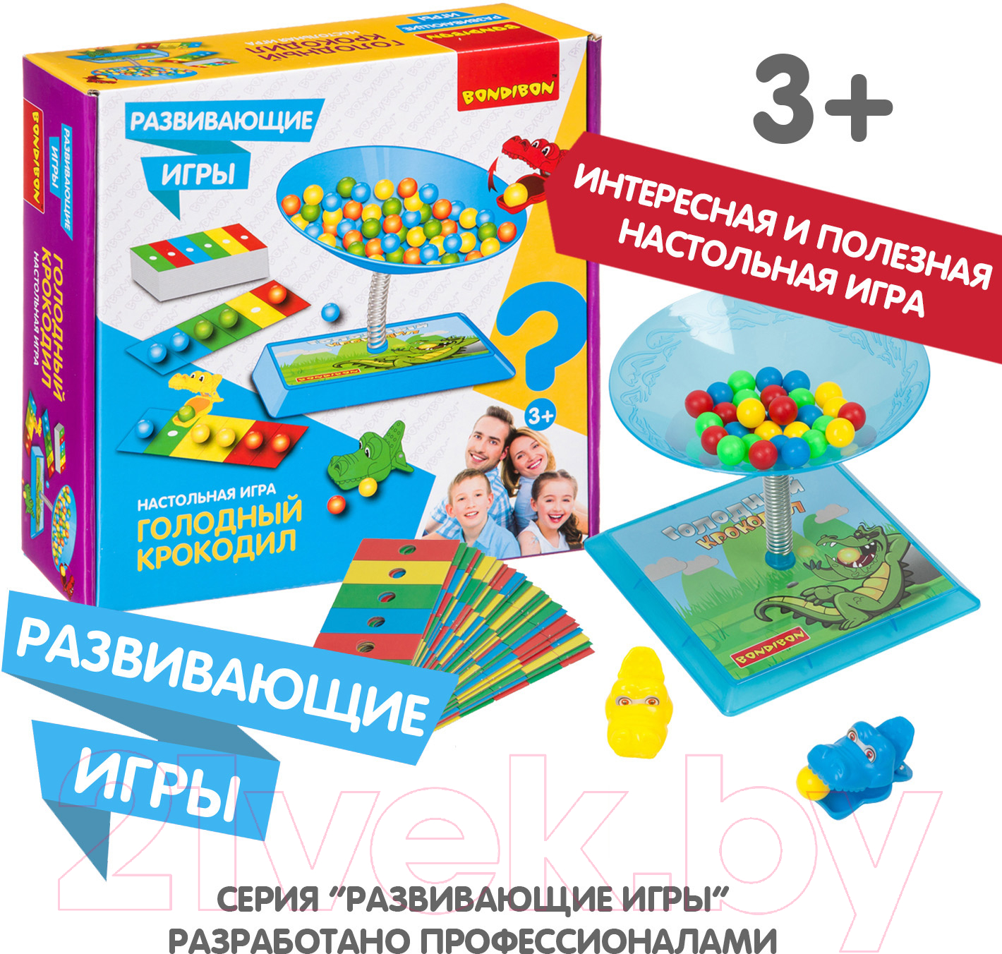 Развивающая игра Bondibon Голодный крокодил / ВВ4176 — фото 8