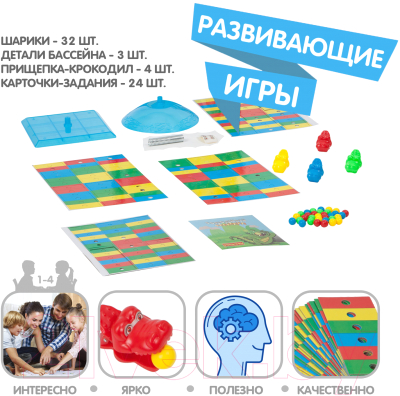 Изображение товара Развивающая игра Bondibon Голодный крокодил / ВВ4176