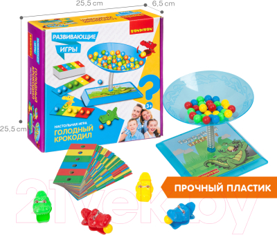 Изображение товара Развивающая игра Bondibon Голодный крокодил / ВВ4176