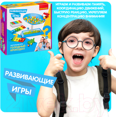 Изображение товара Развивающая игра Bondibon Голодный крокодил / ВВ4176