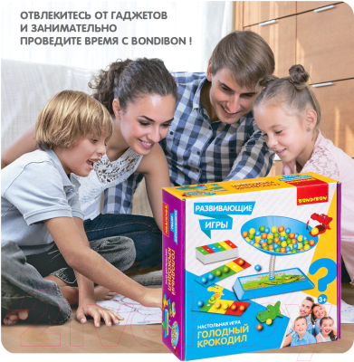 Изображение товара Развивающая игра Bondibon Голодный крокодил / ВВ4176