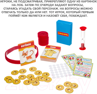 Развивающая игра Bondibon Угадай-ка / ВВ4177