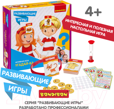 Развивающая игра Bondibon Угадай-ка / ВВ4177