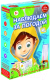 Набор для опытов Bondibon Японские опыты. Наблюдаем за погодой / ВВ1178 - 