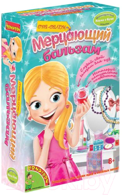 

Набор для создания косметики Bondibon, Французские опыты. Мерцающий бальзам / ВВ1345