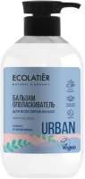 Бальзам для волос Ecolatier Urban для всех типов волос кокос и шелковица (400мл) - 
