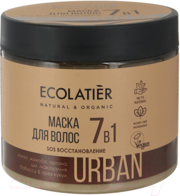 Маска для волос Ecolatier Urban SOS восстановление 7 в 1 какао и жожоба (380мл)
