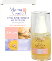 Средство для ухода за кожей груди Mama Comfort С первых месяцев беременности (30мл) - 