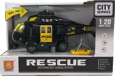 Вертолет игрушечный WenYi WY760A