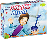 

Набор для опытов, Французские опыты. Энергия ветра / ВВ2104