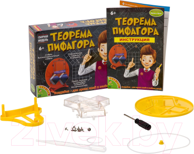 Научная игра Bondibon Французские опыты. Теорема Пифагора / ВВ3194