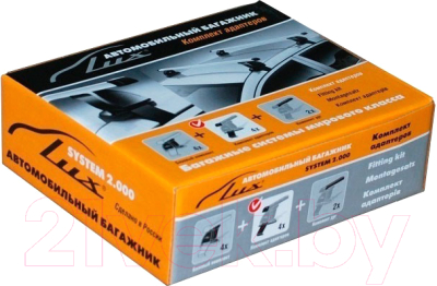 Комплект адаптеров багажной системы Lux ElantraSd16 / 843850