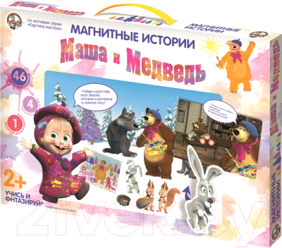 

Развивающая игра Десятое королевство, Магнитные истории. Картина маслом / 1575