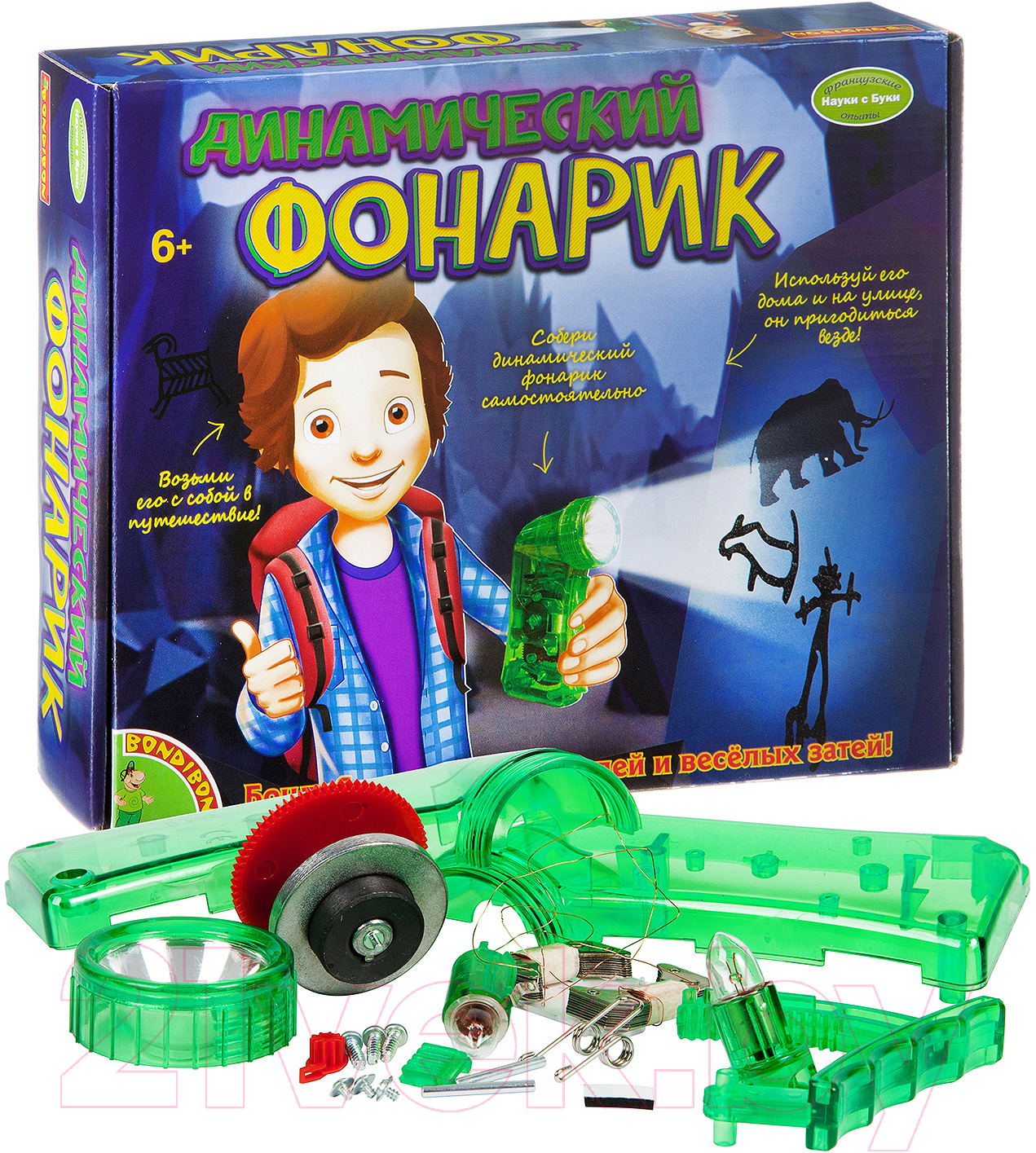 Научная игра Bondibon Французские опыты. Динамический фонарик / ВВ2024 — фото 2