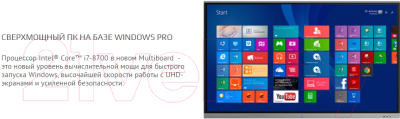 Интерактивная панель Prestigio MultiBoard 75 / PMB728L752