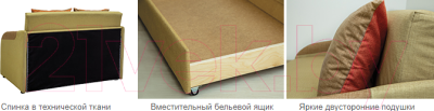 Кресло-кровать Нижегородмебель и К Громит ТД 133 (осло лагун/осло азур/осло грей)