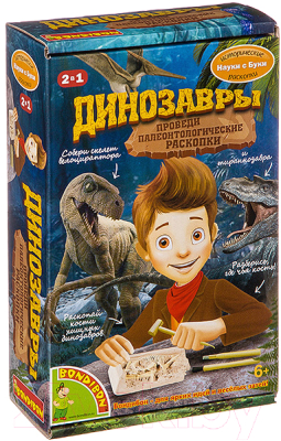 

Набор для опытов Bondibon, Исторические раскопки. Динозавры 2 в 1 / ВВ2648