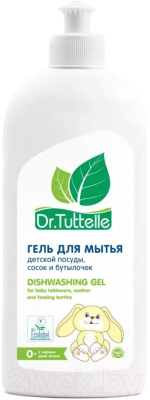 Средство для мытья посуды Dr.Tuttelle Для сосок и бутылочек (450мл)