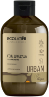 Гель для душа Ecolatier Urban увлажнение аргана и ваниль (600мл) - 