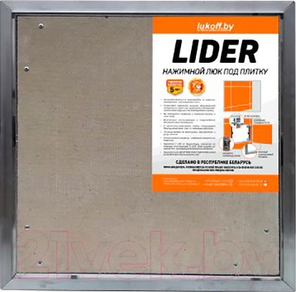 Люк под плитку Lukoff Lider 25x40