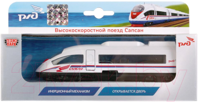 Поезд игрушечный Технопарк Сапсан РЖД / SB-16-04