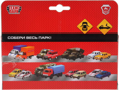 Изображение товара Набор игрушечных автомобилей Технопарк Газель Эвакуатор / SB-16-42-T3-WB
