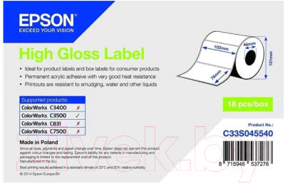Набор этикеток Epson High Gloss Label (C33S045540)