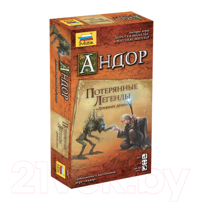 

Настольная игра Звезда, Андор. Потерянные легенды / 8987